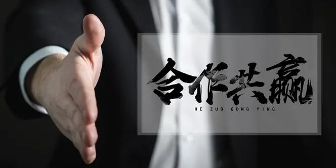 共建、共享、合作共贏 | 瑞和電力招募合伙人